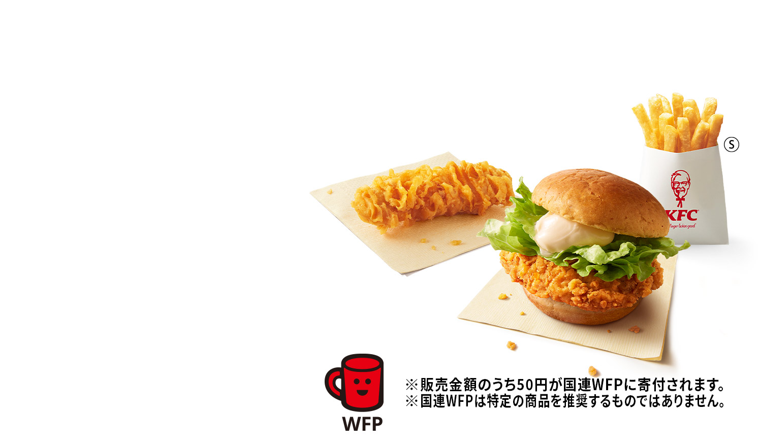 ケンタッキー バーガー袋 レトロ レア KFC - コレクション